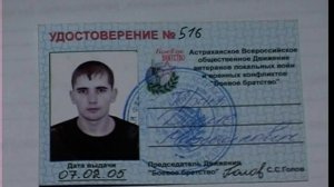 Выпуск новостей "Наше время. Астрахань", 15.02.2005 и 16.02.2005