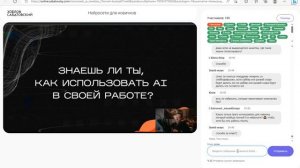 Нейросети (обзор) - ХОХЛОВ САБАТОВСКИЙ