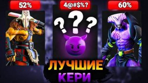 Снайпер ТОП 1 | Dota 2