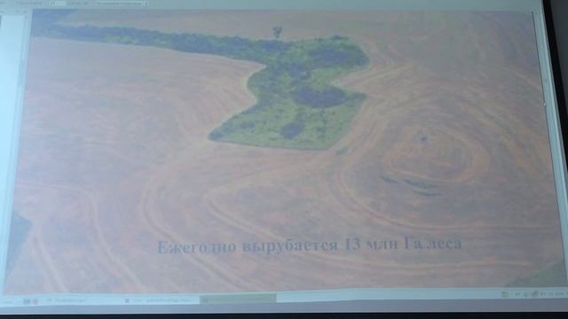 Габдуллин  Р. Р.  - Глобальные природные процессы - 1. Глобальные процессы. Человек - царь природы