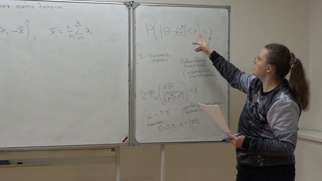 Сажина О. С. - Математическая обработка наблюдений - 9.Сравнение математических ожиданий и дисперсий