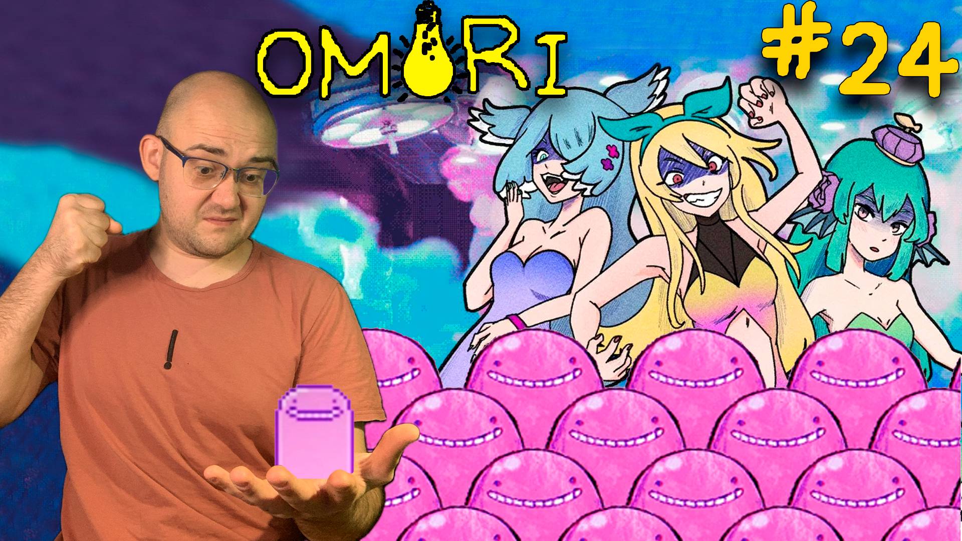 НЕ СТОИТ ДОВЕРЯТЬ КИТАМ ▶ OMORI #24
