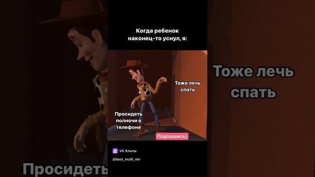 а кто так не делает 🤣🤣 смотреть онлайн