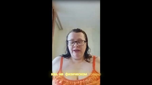 Проработка по методу ЛП тема: Синдром Самозванца.#легализацияправды