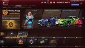 Мята Чупапкина бред