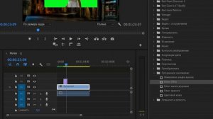 Как убрать зеленый экран в Премьер Про / Работа с Хромакеем в Adobe Premiere Pro