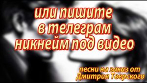 Я помню руки твои... Печальная песня о любви...