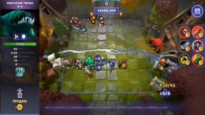 Dota underlords операция 86