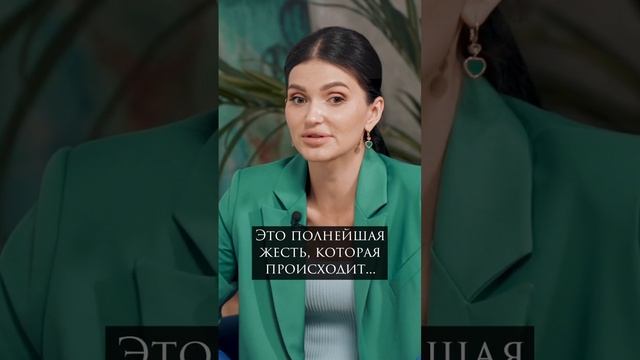 История жертвы домашнего насилия | Переходи в профиль и смотри выпуск на канале Юлия Терентьева