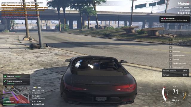 Grand Theft Auto V 2024.11.03 - 08.53.51.02.DVR смотреть онлайн