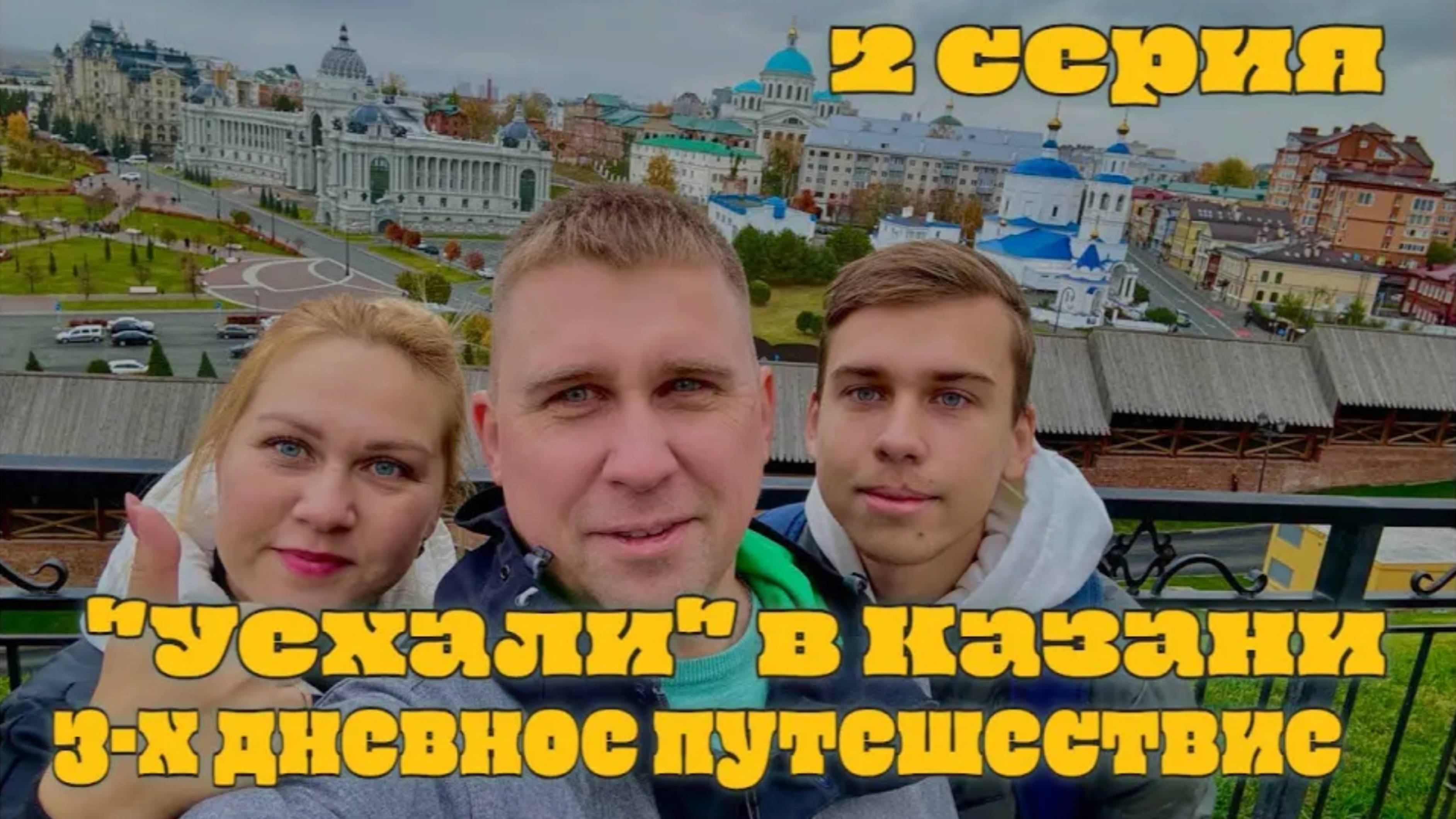 Казань 2024.Кремль.Кул Шариф.ул.Баумана.обзор 2х  топ баров #Татарстан #Казань #ПутешествияпоРоссии