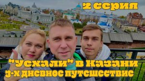 Казань 2024.Кремль.Кул Шариф.ул.Баумана.обзор 2х  топ баров #Татарстан #Казань #ПутешествияпоРоссии