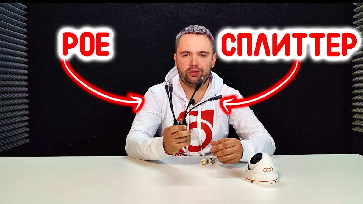 Для чего нужен POE сплиттер смотреть онлайн