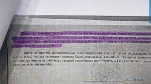 В Новосибирске квартира стала аварийной после пожара в подвале ЖК «Петровский»