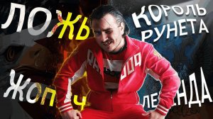 ВЕСЬ ЛОР МЭДДИСОНА В ОДНОМ ВИДЕО | коротко