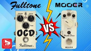 Гитарные педали овердрайва MOOER Hustle Drive vs. Fulltone OCD