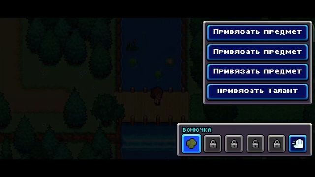 прохожу игру карамоны