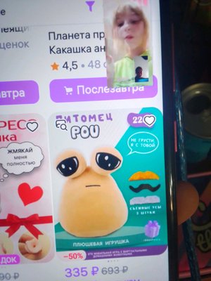 чем я занимаюсь дома 6 часть  (2)