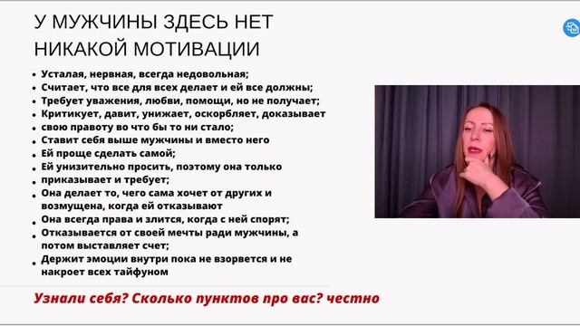 ЖЕНСКАЯ ВЛАСТЬ И ЦЕННОСТЬ: КАК ПЕРЕСТАТЬ ЖЕРТВОВАТЬ В ОТНОШЕНИЯХ И  БЫТЬ ЗНАЧИМОЙ ДЛЯ МУЖЧИНЫ