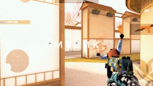 мувик стенд чилоу