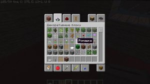 Челендж нельзя выходить из дома в майнкрафт день 1