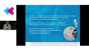 Неврологические проблемы перинатального периода. Часть 2