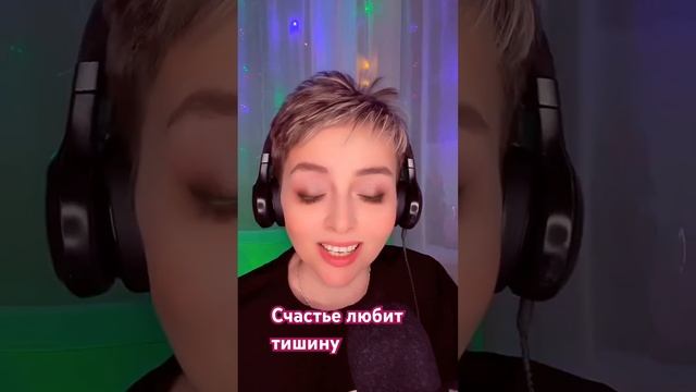 #кавер #lybimova #музыкальныехиты #музыкальныеновинки #cover #музыка2024
