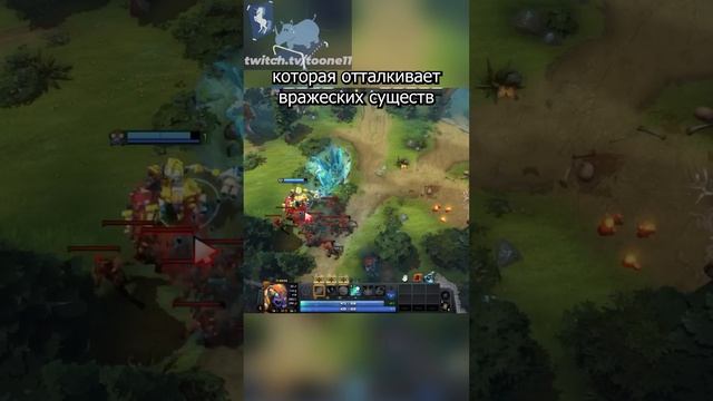 Самый бесполезный аганим шард в доте патч 7.34с || twitch.tv/toone11 #дота2приколы #дота2 #Toone11