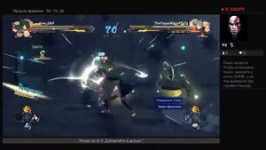 Naruto Storm 4 Онлайн