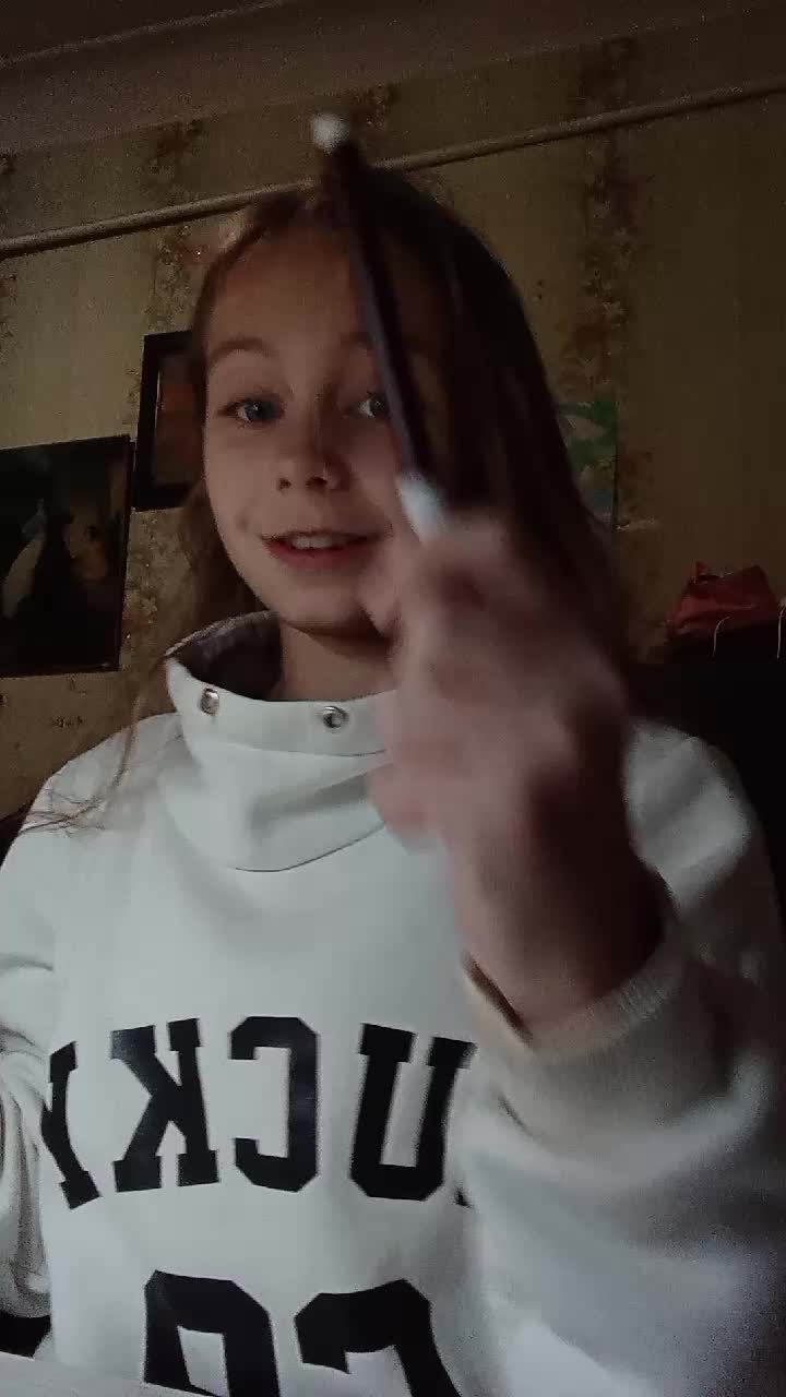 е5ееееее
