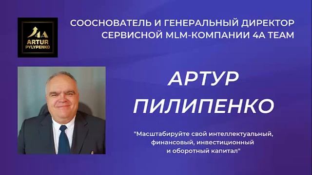 Бесконечные возможности экосистемы 4А и монеты Donate.