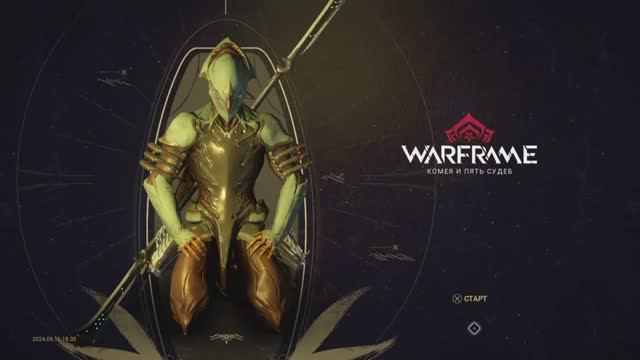 Warframe junglerastafari #сезонконтентаRUTUBE