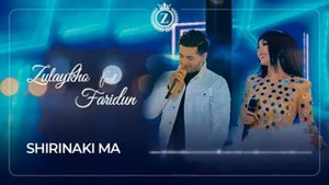 Зулайхо Фаридун Асалаки ма #2020 #хит #Asalaki ma