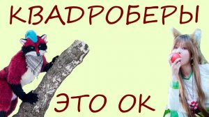 IRL игры 90-х: почему в квадробике нет ничего плохого