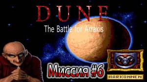 Прохождение _ Dune - Battle for Arrakis _ Миссия#6 Harkonnen