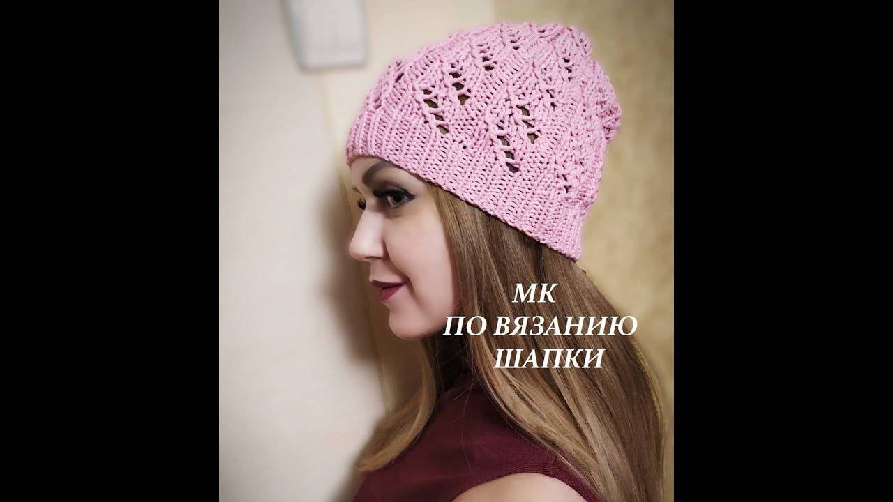 Мастер класс по вязанию шапки