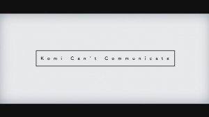 У Коми проблемы с общением - Опенинг 2| Komi Can't Communicate Opening 2