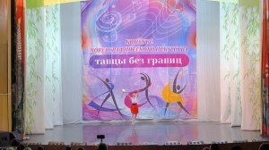 Тарантелла танец