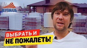 Как правильно выбрать готовый дом для покупки