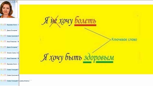 Подсознание. Сила подсознания смотреть онлайн