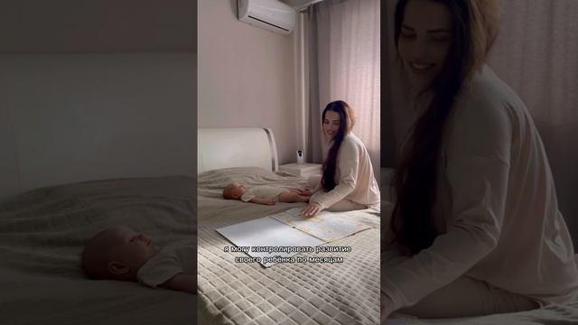 Календаренок - календарь развития ребенка первого года жизни