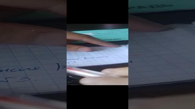 2" А" класс .Игра в учителя.