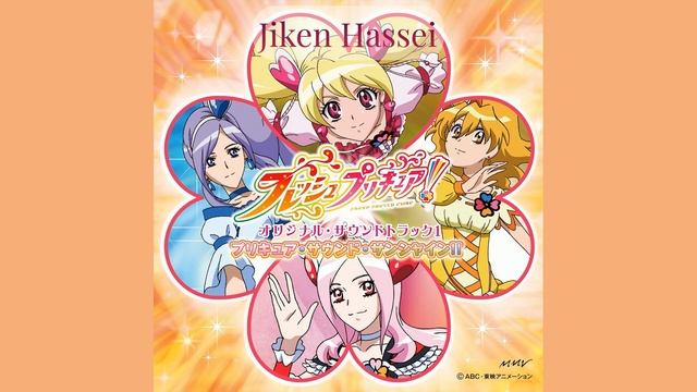 Fresh Precure! - Jiken Hassei