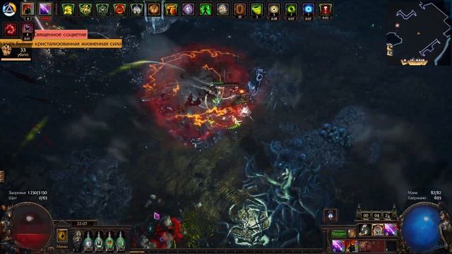 Path of Exile 3.24 | Гайд на Фарм Жатвы через скарабея или как я купил родителям дом у моря за ночь смотреть онлайн