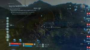 Death Stranding прохождение №14 Подключение портового узла к херальной сети