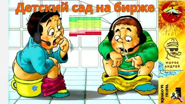 Телефонное мошенничество. Автор - моряк Андрей
