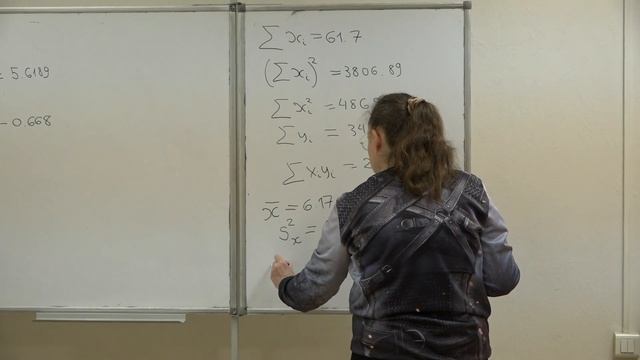 Сажина О. С. - Математическая обработка наблюдений - 13. Основы регрессионного анализа