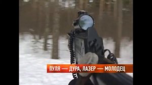 Лазертаг во Владимере