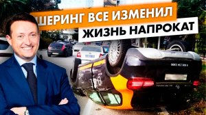 Как шеринг изменил нашу жизнь / Что может угрожать пользователю