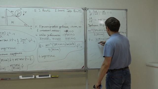 Кулешов А. С. - Теоретическая механика. Семинары. Ч3 - 6. Некоторые задачи на функцию Раусса